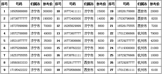 1616721244(1).png