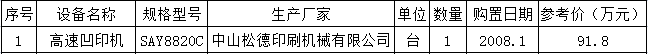 上传.png