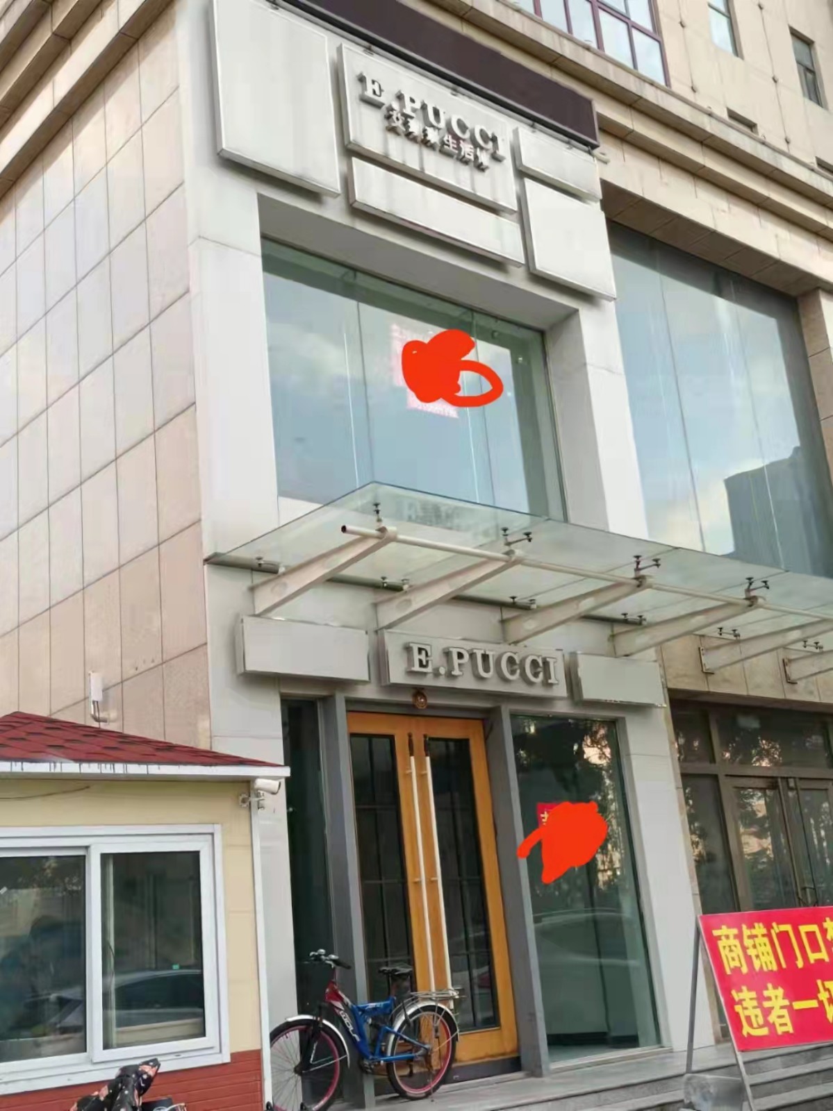 1新泰世纪大厦.jpg