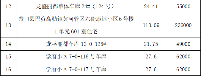 微信图片_20211130100615.png