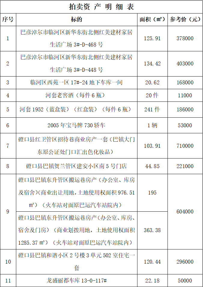 微信图片_20211130084537.png