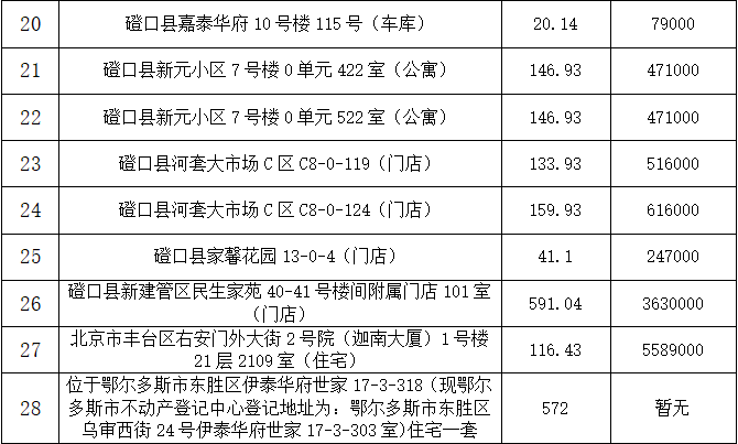 微信图片_20211130100615.png