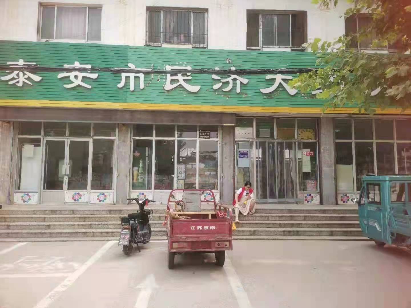 1e3ca45e71d5911a39e12118248583f.jpg