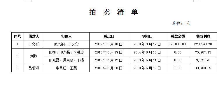 qing.png qing.png