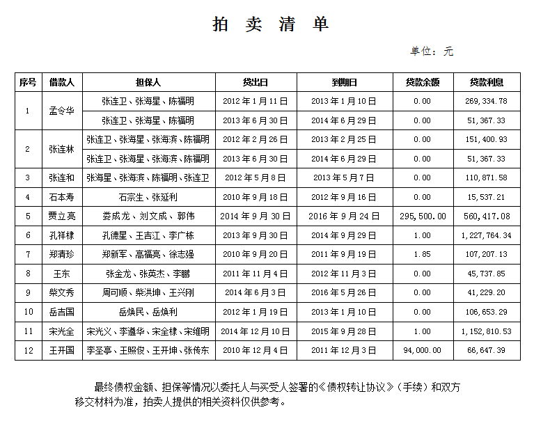 qing.png qing.png