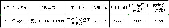 微信图片_20220731133625.png