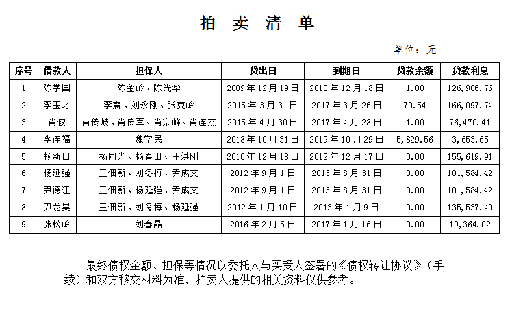 qing.png qing.png
