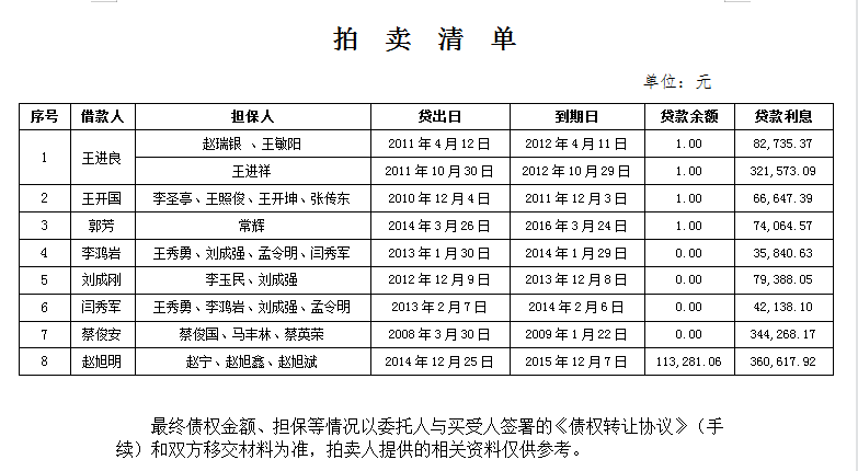 qing.png qing.png
