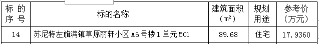 14.png 14.png