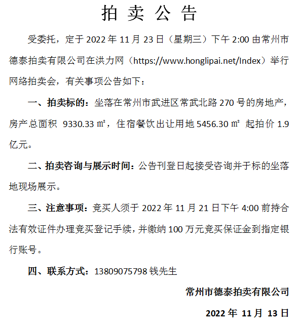 微信图片_20221115123551.png