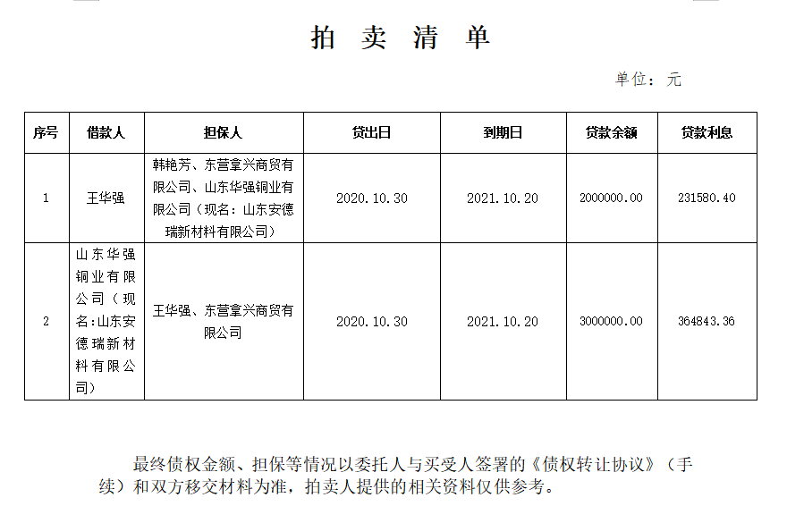 qing.png qing.png