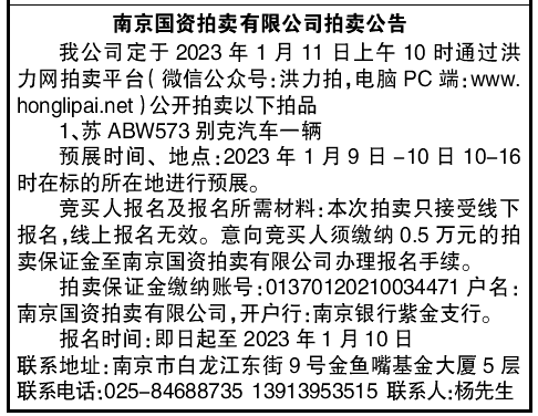 微信图片_20230103160420.png