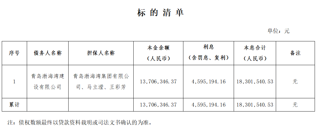 qing.png qing.png