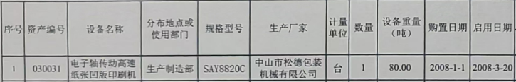 清单上传.png 清单上传.png