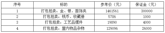 微信图片_20230510172253.png