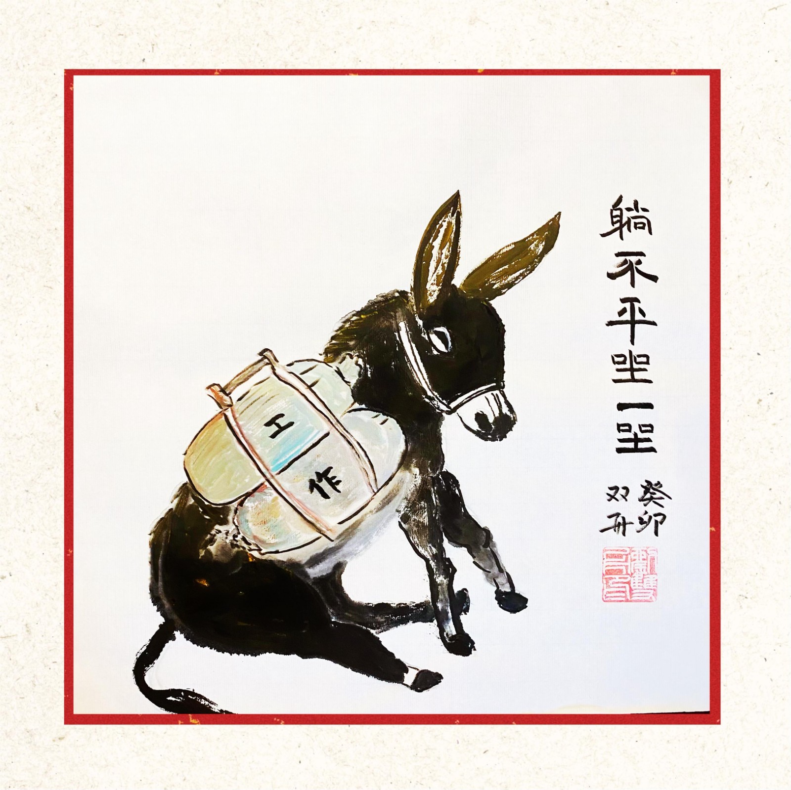 微信图片_20230604065929.jpg