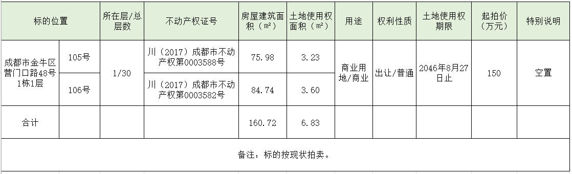 微信图片_20230907094108.png