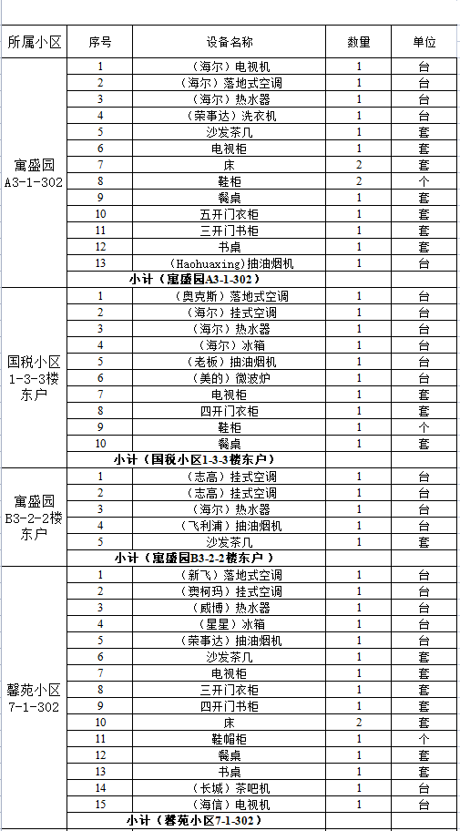新1.jpg 新1.jpg