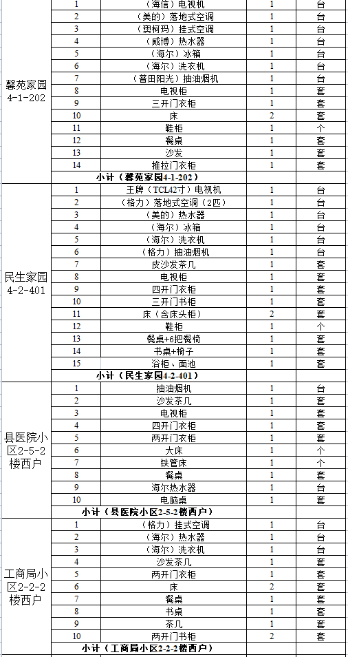 新2.jpg 新2.jpg