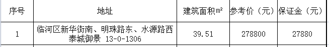 微信图片_20230922143618.png 微信图片_20230922143618.png
