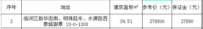 微信图片_20230922143655.png 微信图片_20230922143655.png