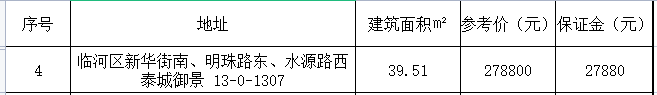微信图片_20230922143701.png 微信图片_20230922143701.png