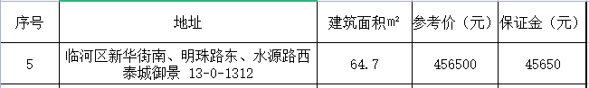 微信图片_20230922143706.png 微信图片_20230922143706.png