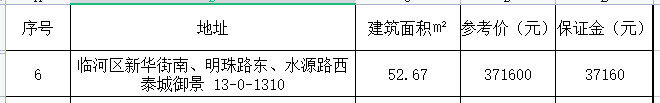 微信图片_20230922143710.png 微信图片_20230922143710.png