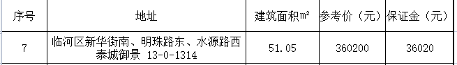 微信图片_20230922143721.png 微信图片_20230922143721.png
