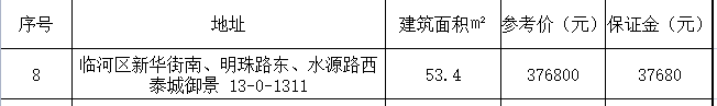 微信图片_20230922143730.png 微信图片_20230922143730.png