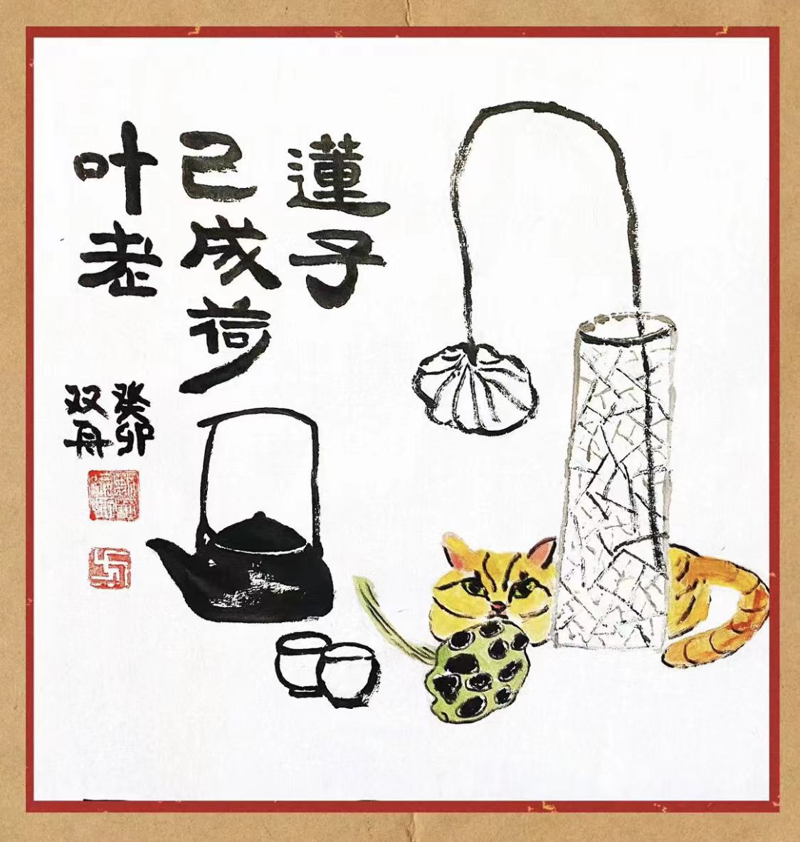微信图片_20231019130506.jpg