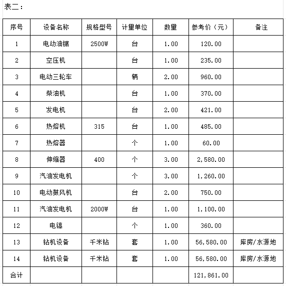 a88ff7248c9d24ff82d0e8a6622e697.png a88ff7248c9d24ff82d0e8a6622e697.png