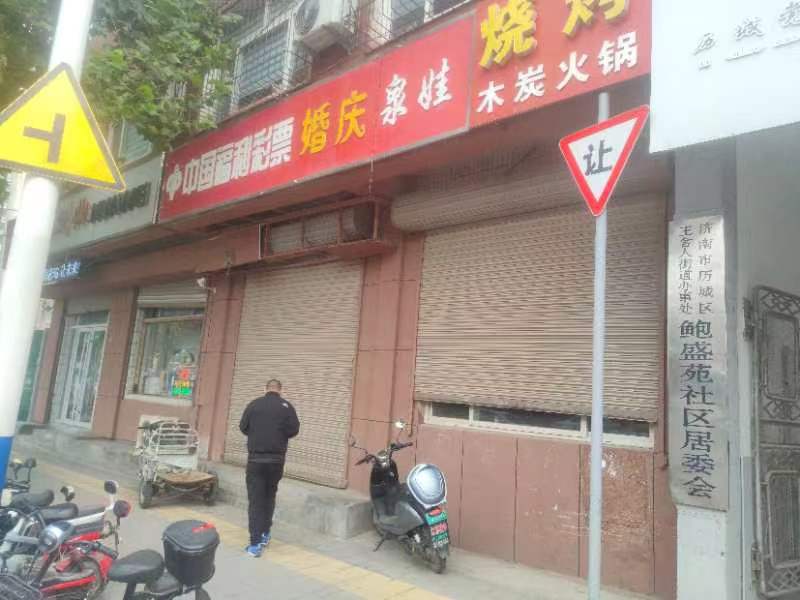 微信图片_20231222132151.jpg