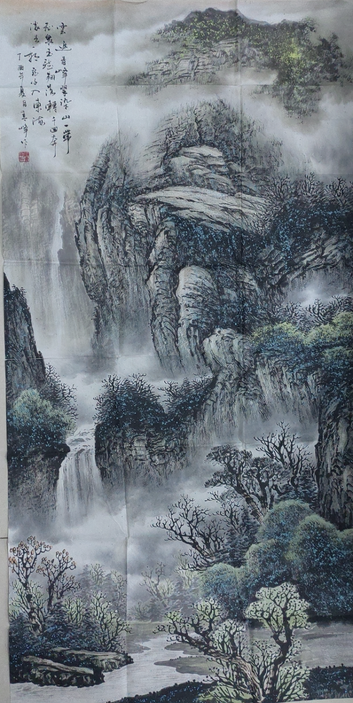 10..刘青峰 云遮青峰翠染山.png
