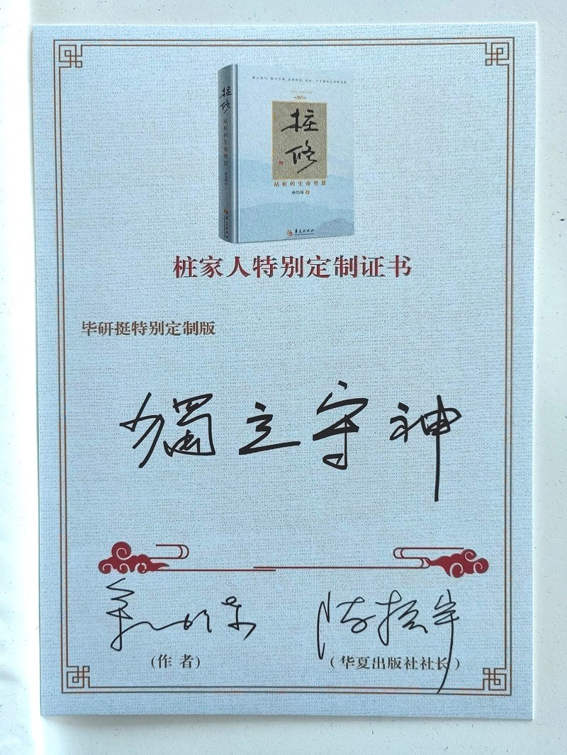 微信图片_20231223085954.jpg