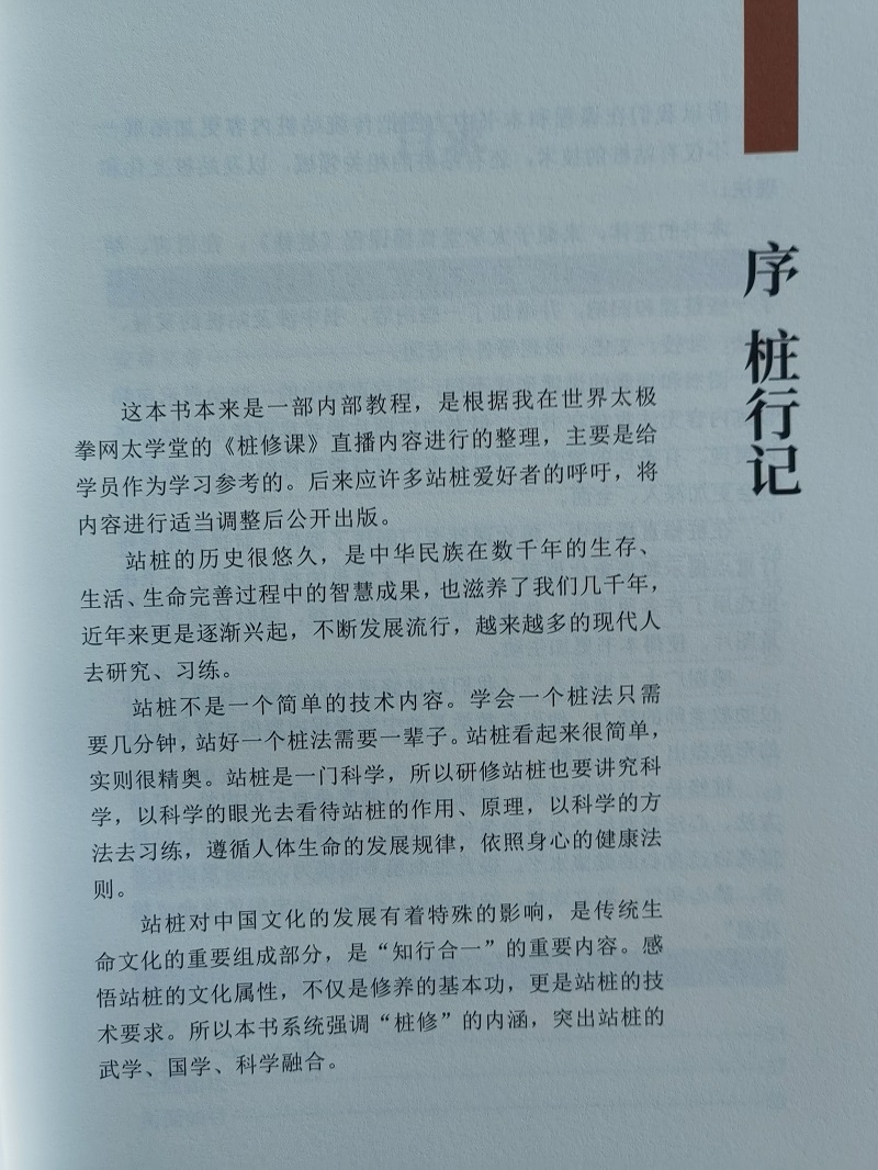 微信图片_20231223085959.jpg