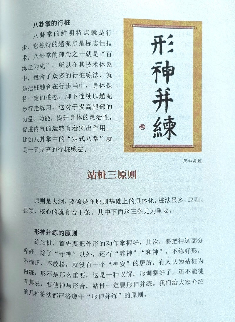 微信图片_20231223090004.jpg