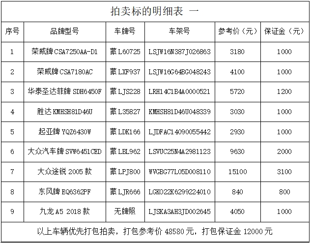 微信截图_20240924094038.png 微信截图_20240924094038.png