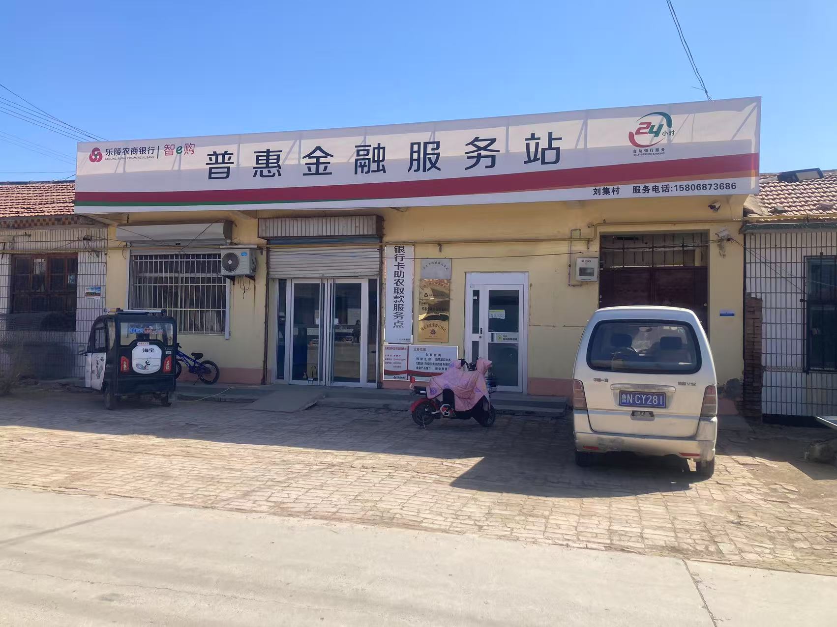 刘集标的照片.jpg 刘集标的照片.jpg