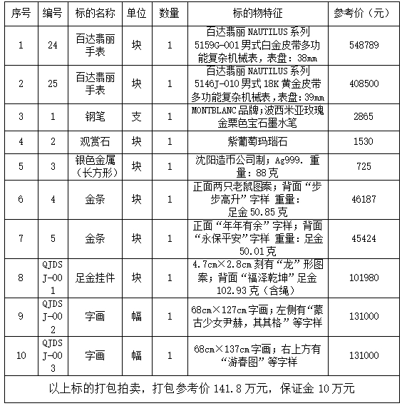 公告用截图.png