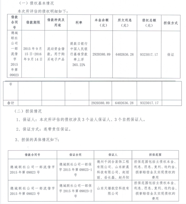 微信图片_20250715091138.png 微信图片_20250715091138.png