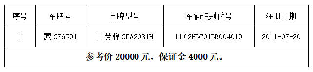 参考价截图.jpg