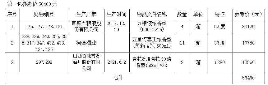 第一.png 第一.png