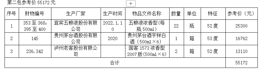 第二.png 第二.png