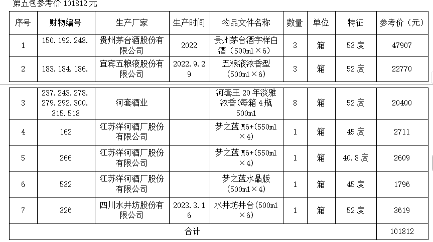 第五.png 第五.png