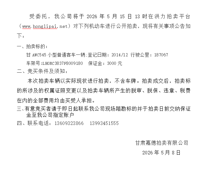 48403a26-9121-4be6-a2bd-760781139c3e.png