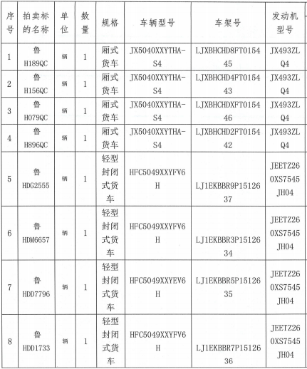 明细2.png