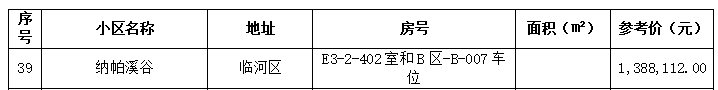 房39.png