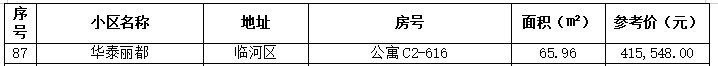 房87.png