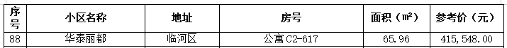 房88.png